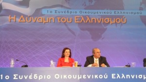 Η Βουλευτής Επικρατείας, Αναπληρώτρια Γραμματέας Εθελοντισμού και ΜΚΟ της Ν.Δ., κα. Διονυσία-Θεοδώρα Αυγερινοπούλου και ο Γραμματέας Απόδημου Ελληνισμού της Ν.Δ., Παναγιώτης Σκανδαλάκης, στο 1ο Συνέδριο Οικουμενικού Ελληνισμού της Νέας Δημοκρατίας.