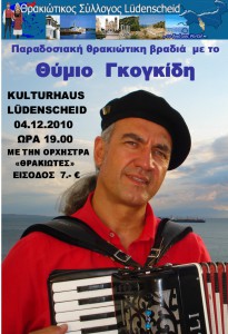 Thraki
