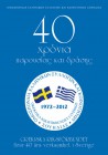 40-aars-jubileum