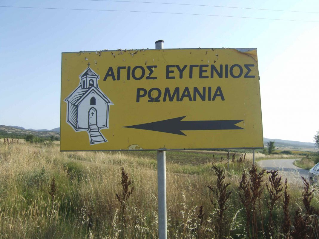 romania2