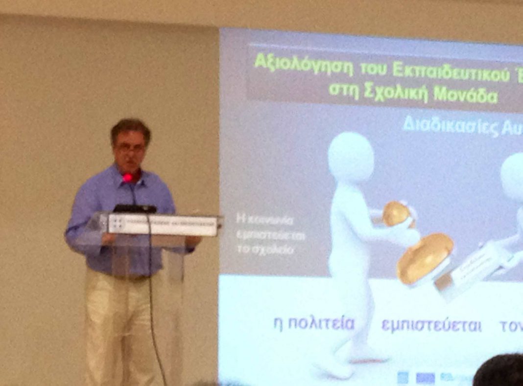 Διευθυντήs Σπουδών ΠΕ- Κ.Παπαχρήστος[1]