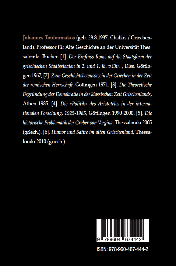 Gottinger Οπισθόφυλλο