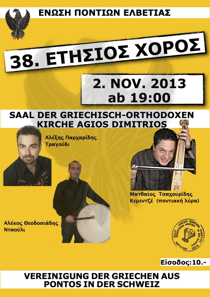 POSTER_ENOSIS Nov 13
