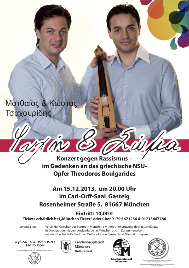 Voulgaridis-Konzert-Flyer1