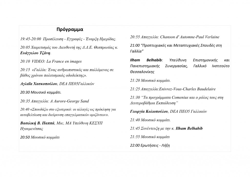 PROGRAMMA