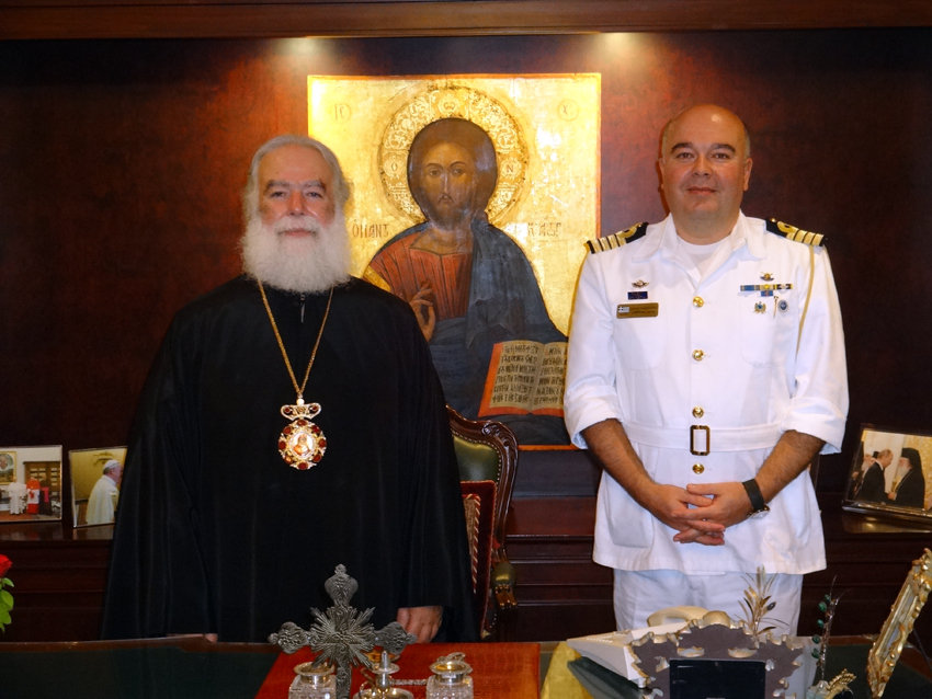 PATRIARXEIO