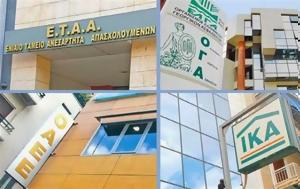 chilies-aitiseis-tin-imera-to-proto-triimero-tis-neas-rythmisis-ofeilon-pros-ta-asfalistika-tameia-300