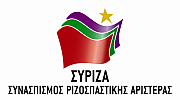 SIRIZA