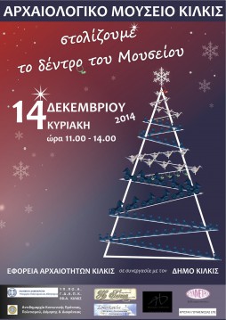 αfissa