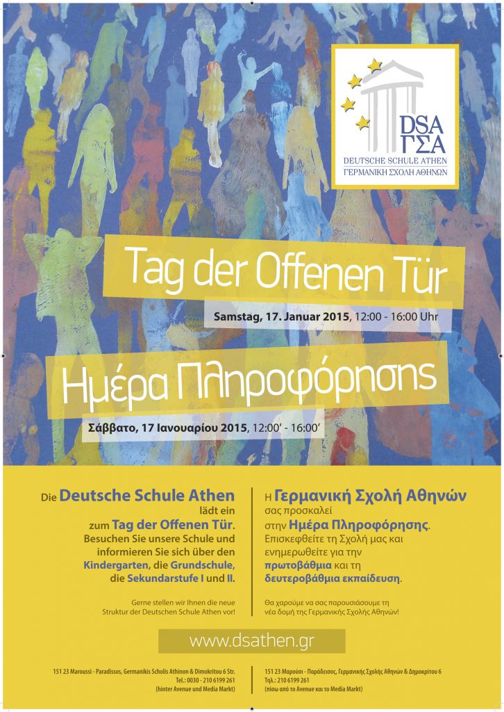 Poster (1)