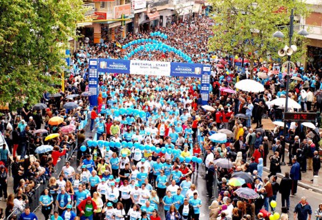 marathonios