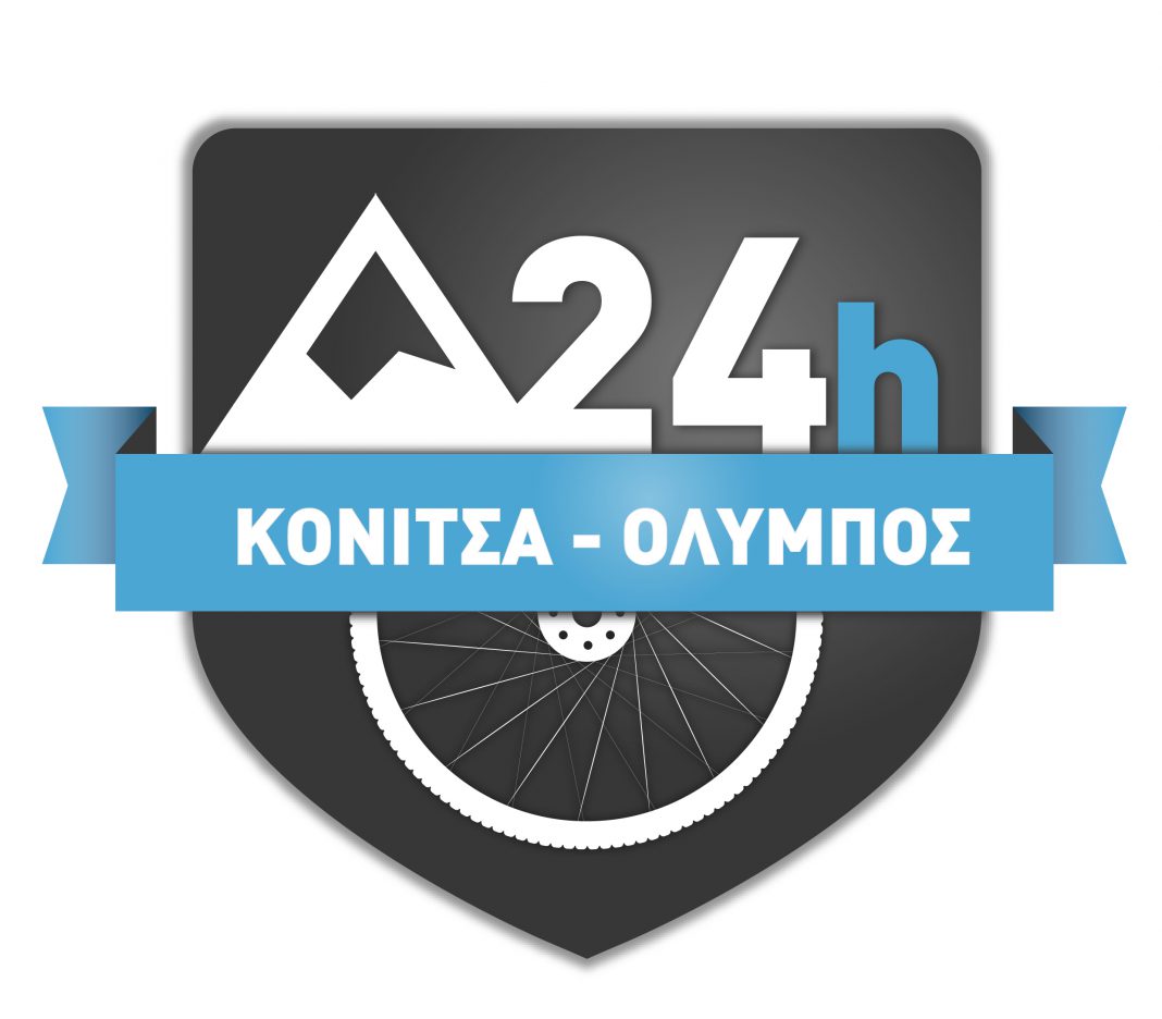 24_konitsa