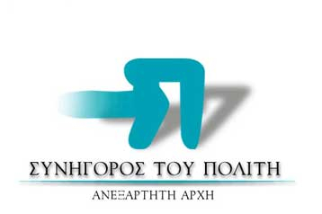 tromaktiko