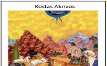 Kostas Akrivos ALFONS HOCHHAUSER – Der Barfußprophet von Pilion