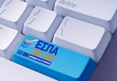 ESPA