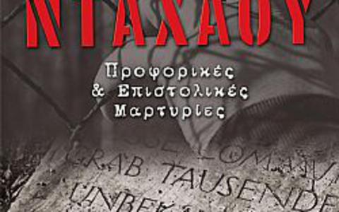 imerisia_LARGE_t_1061_43857897_type12128