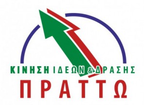 pratto-logo-nj1