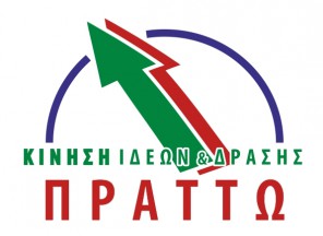 pratto-logo-nj3