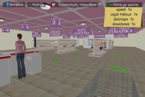 supermarket